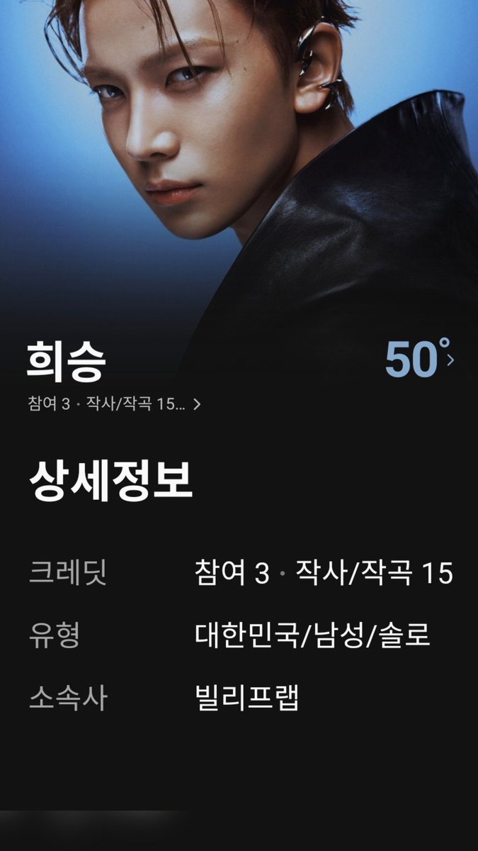 HEESEUNG GLOBAL tweet media