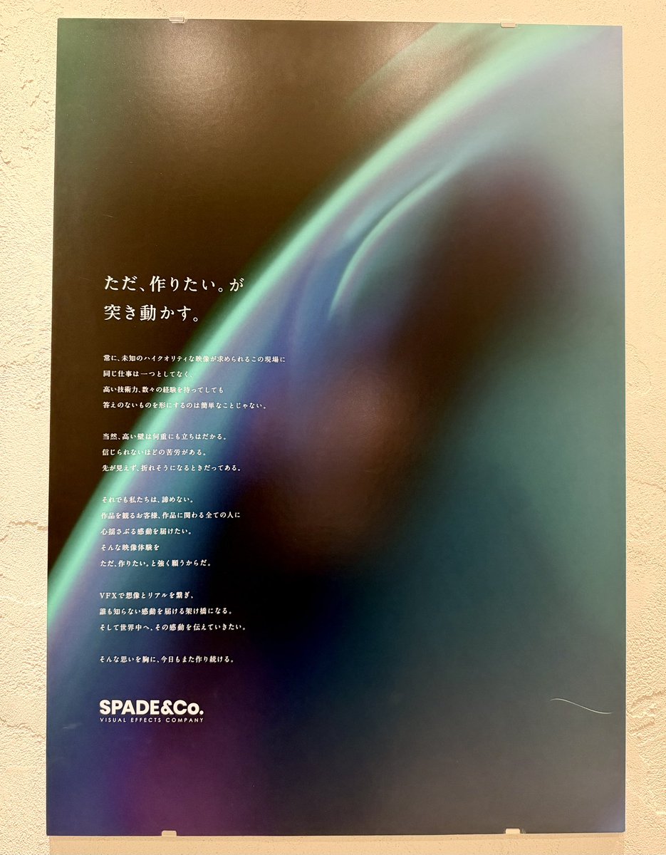 7年間お世話になったオフィスにお別れ
さよなら第9SYビル

週明けからは新オフィスで業務開始です