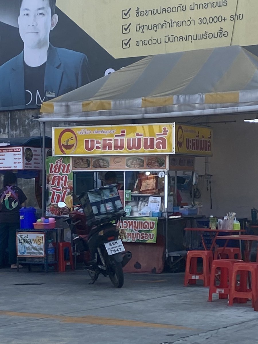 삥삥 ปิงแม่ปิ๊ป tweet media