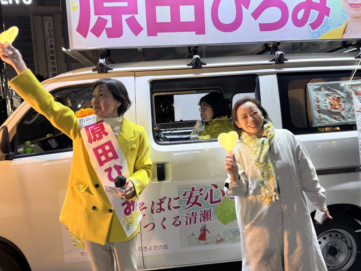SNSイメージ
