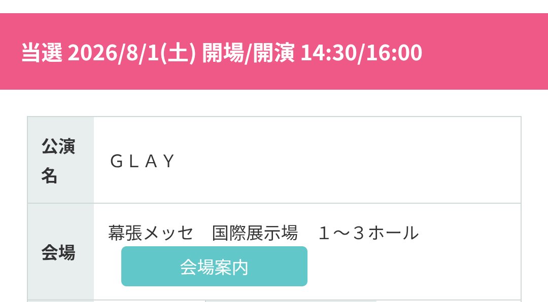 ♡Rie♡ tweet media