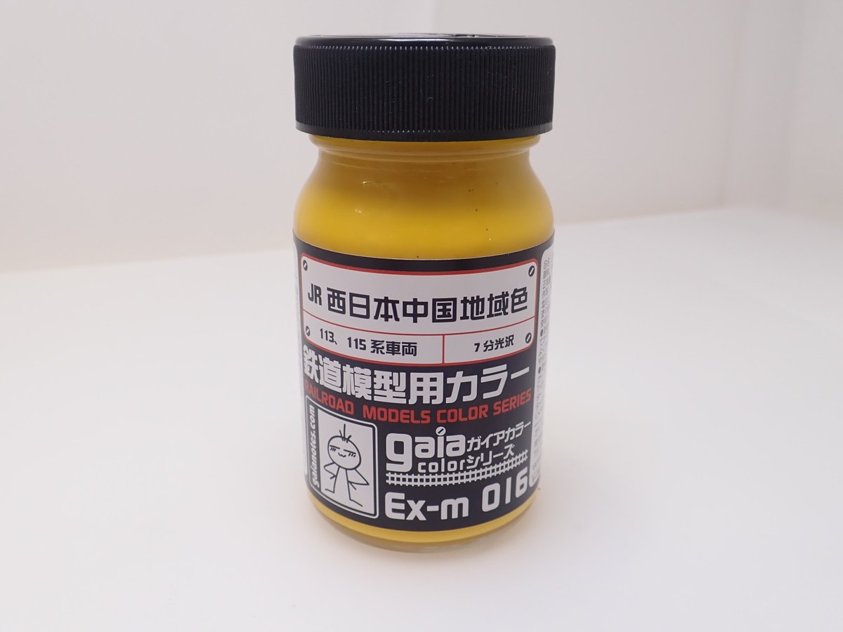 Models IMON 【鉄道模型】公式 tweet media