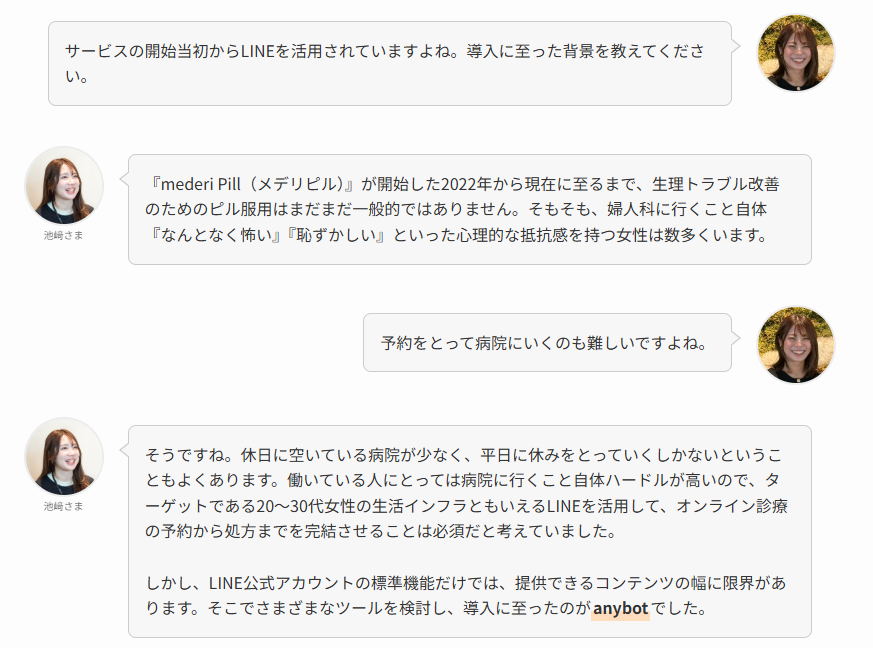 x_evolany's tweet photo. 【友だち登録者50万人突破】オンライン診療サービスmederiに学ぶ、anybotを活用した「成長を続ける」LINE活用とは？

『誰もが愛でりあえる社会へ。』ビジョンを新たにオンライン診療領域の業界No.1を目指すmederi株式会社。

女性の生理トラブルを解決する低用量ピル処方サービス「mederi Pill（メデリピル）」を筆頭に、現在は男性向けのAGA治療薬やスキンケア医薬品、保険診療、法人向けの福利厚生パッケージなど、性別を問わず健康課題にアプローチする事業を展開されています。

同社は2022年『mederi Pill（メデリピル）』サービス開始と同時に「anybot」を導入。

診療予約から処方までLINEで完結できる仕組みを構築し、利用者は50万人にまで拡大しました。
その急成長を支えるUX設計の裏側について、ブランドディレクターの池﨑さまにお話を伺いました。