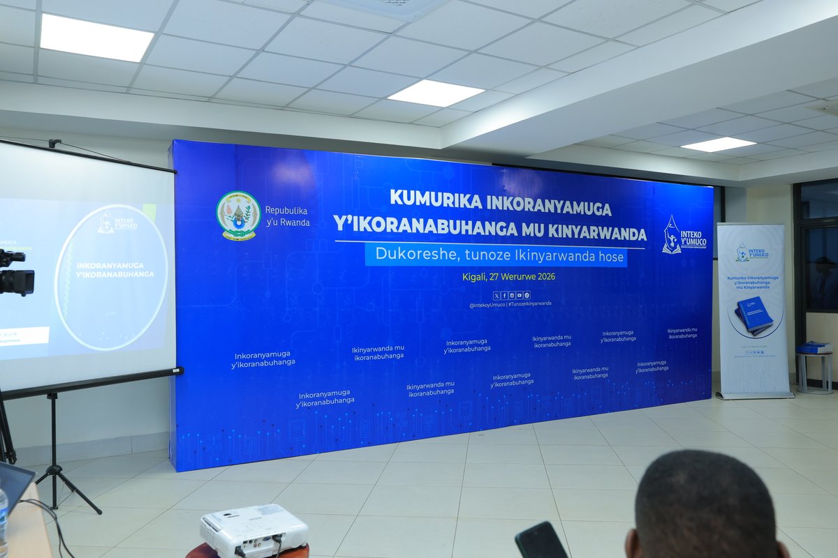 Inteko y'Umuco | Rwanda Cultural Heritage Academy tweet media