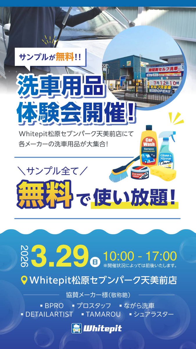 しょしょ tweet media