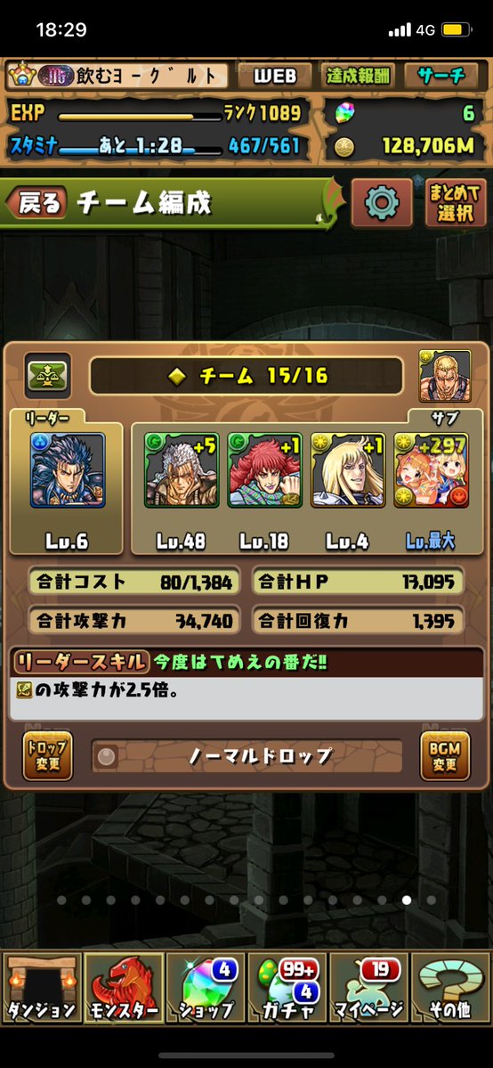 飲むヨーグルト tweet media