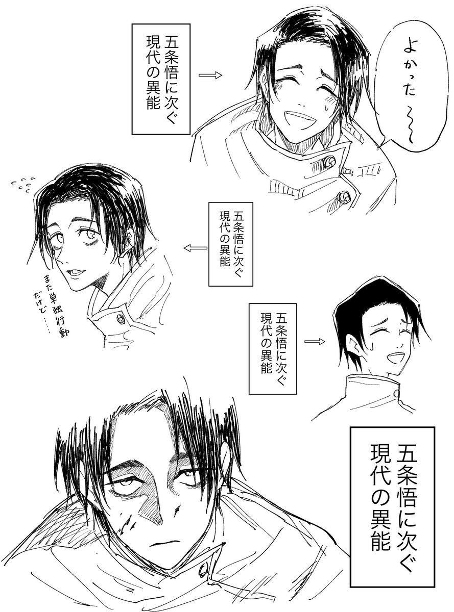 つきこ tweet media