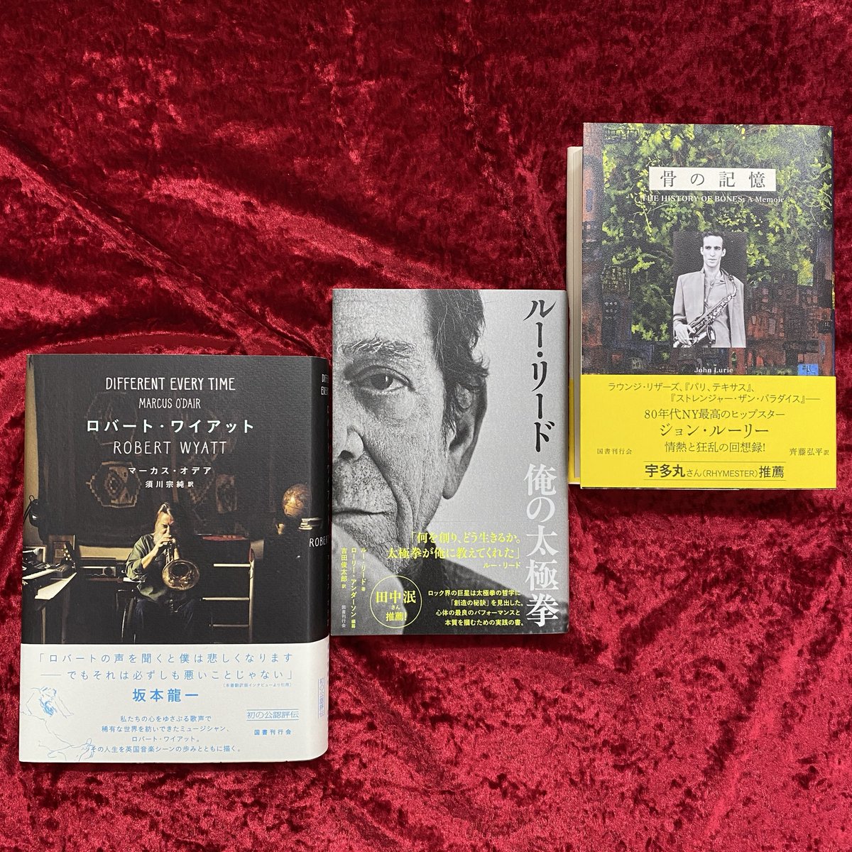 幻想系古本屋 古書ドリス tweet media