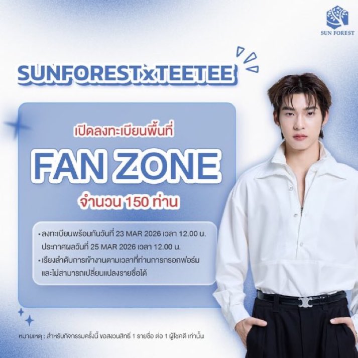 แอคสำรอง PCherri.Phones tweet media