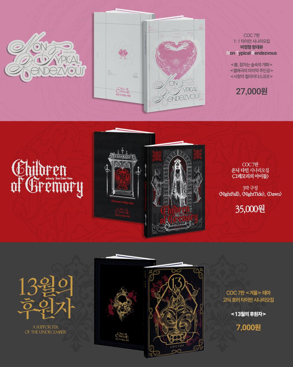 ํ ์กฐ๋์
tweet media