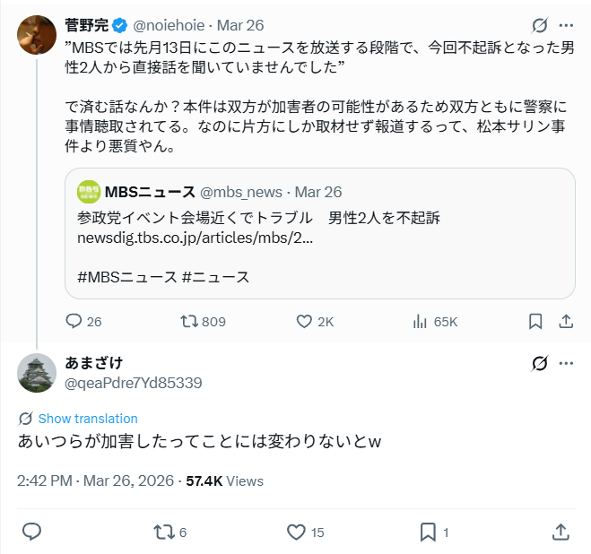 香椎なつ(ryo) tweet media