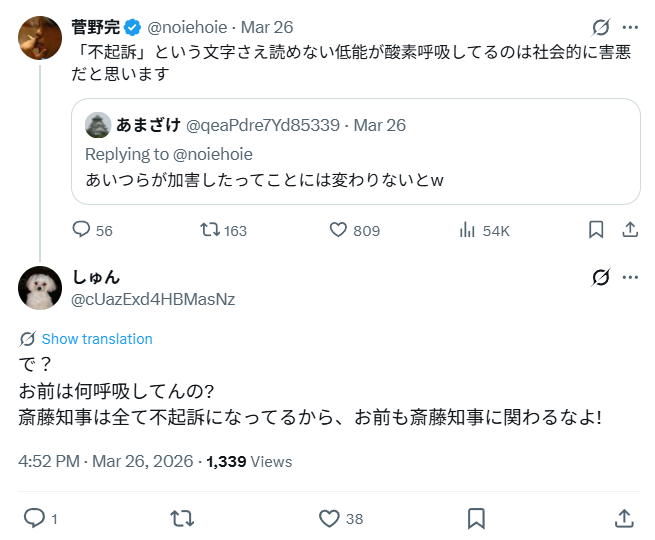 香椎なつ(ryo) tweet media