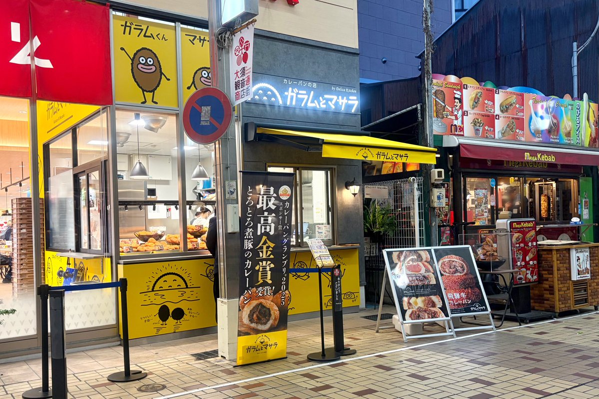 名古屋グルメ探偵 アスカイ tweet media