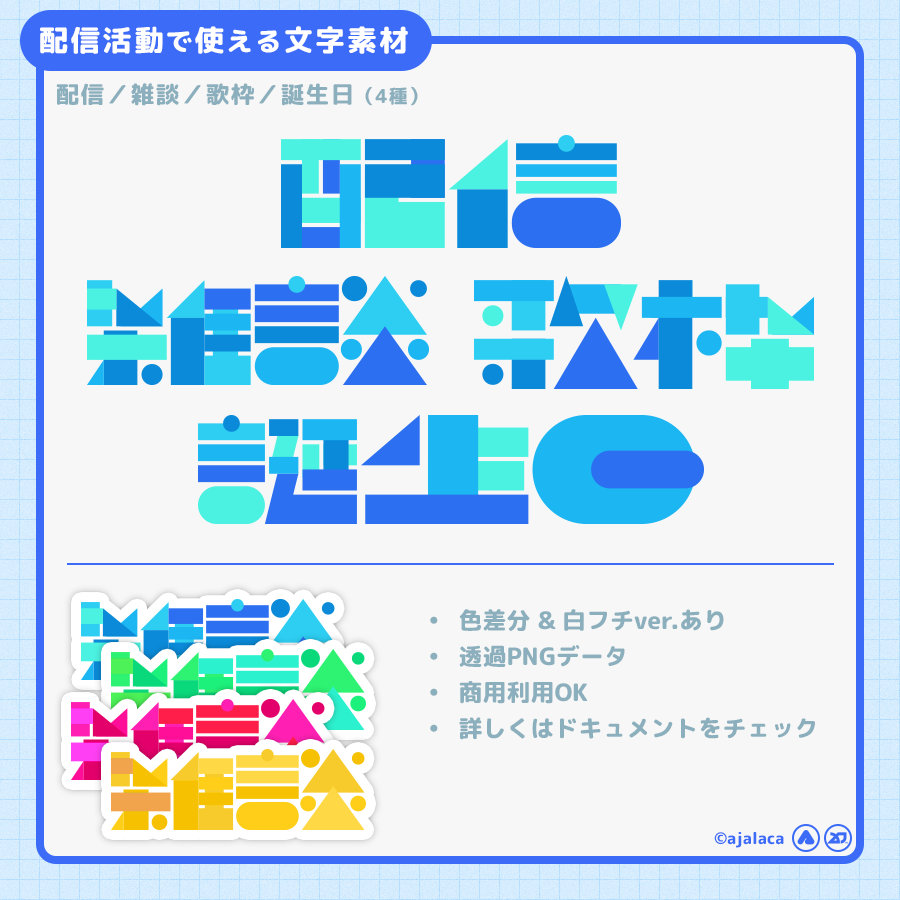 アジャラカ | Đesigner tweet media