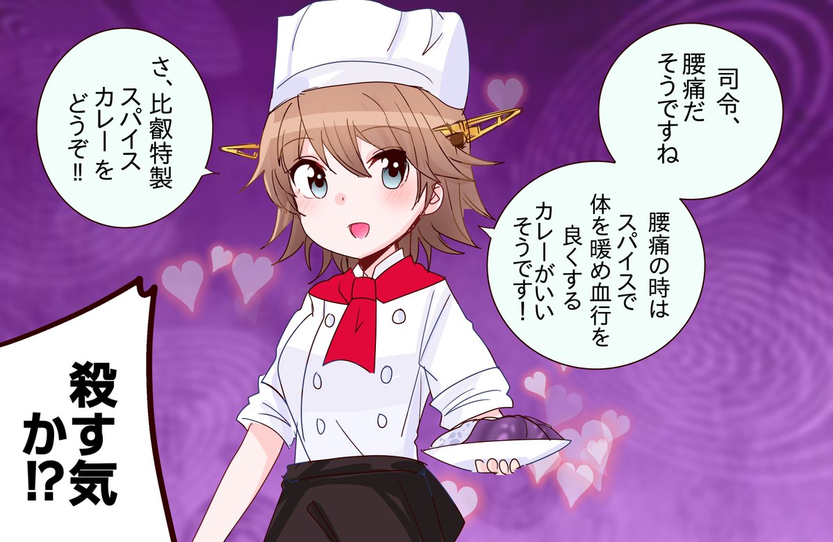 祥鳳さん大好き提督 tweet media