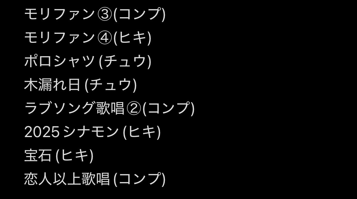 うる@無言F◎ tweet media
