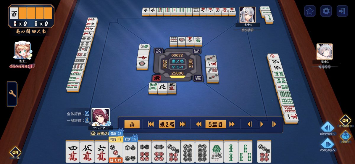 庄司祐也 tweet media