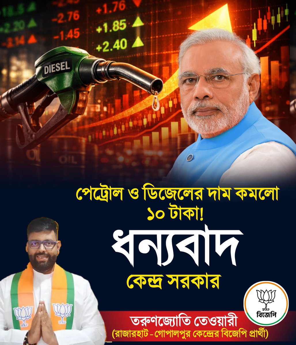 Tarunjyoti Tewari tweet media