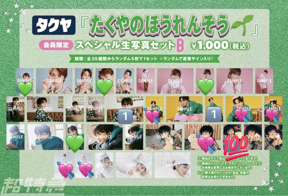 るぅ🍉おひたし🌱🚄 tweet media