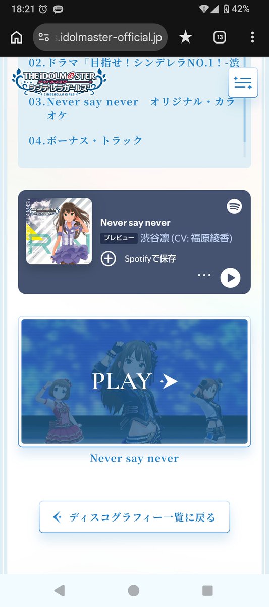 カイガ tweet media