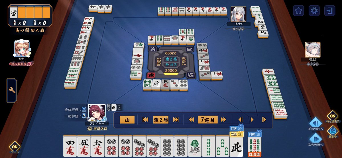 庄司祐也 tweet media