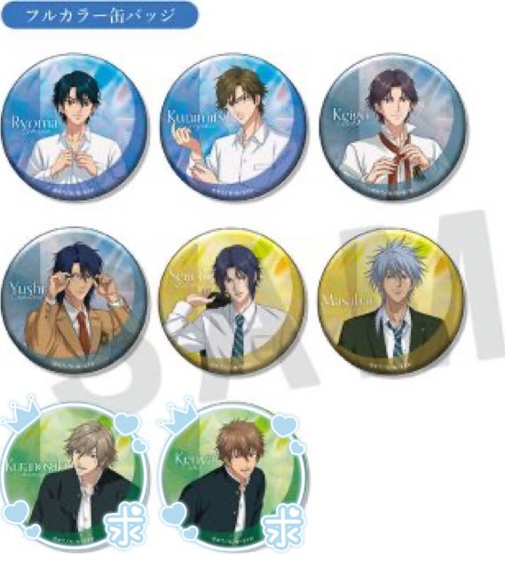 蜜柑@リトリン必読 tweet media