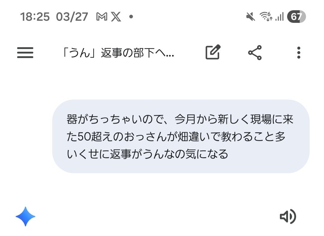 あるむろ tweet media