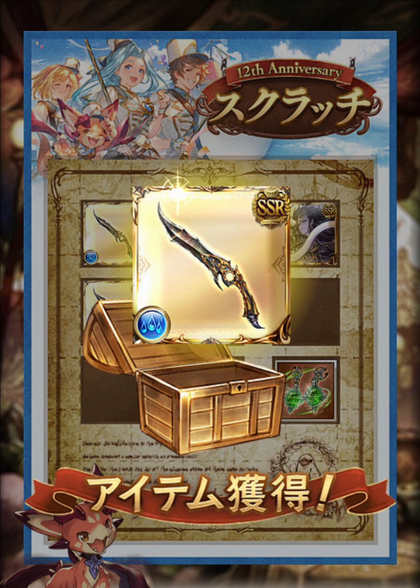 にららーめん（Annette) tweet media