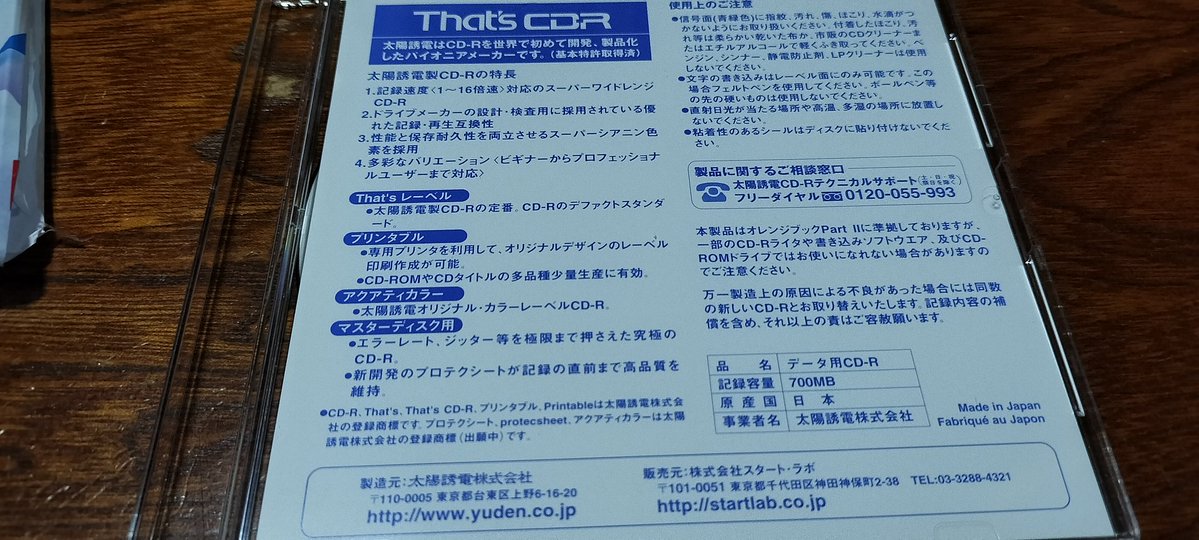 ma-kun~𝓐𝓤𝓓𝓘𝓞 𝓟𝓡𝓞𝓙𝓔𝓒𝓣~ tweet media