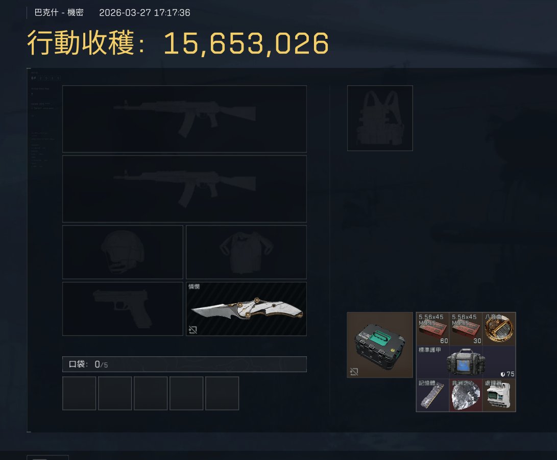 閃銀シルバ 【紫勾勾拼命中】 tweet media