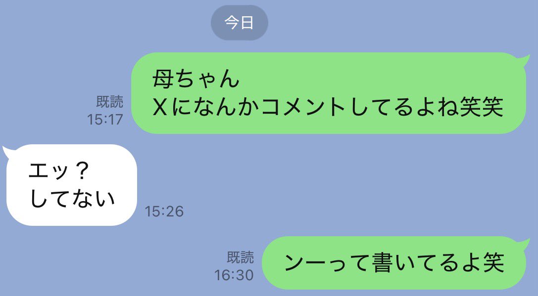 陳内将 tweet media