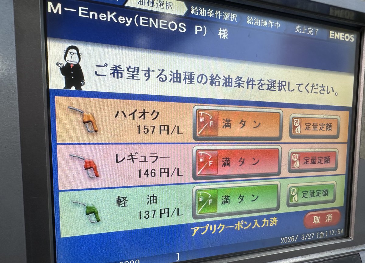 名なす@DJ5とZRR85 tweet media