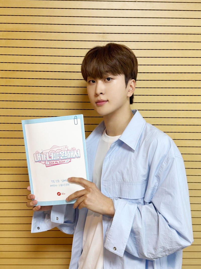 __010131__'s tweet image. [진권] 내가 해주를 원해서🥰
📍m.blog.naver.com/PostView.naver…

#진권 #jinkwon #내가너를원해서 #BecauseIWantYou