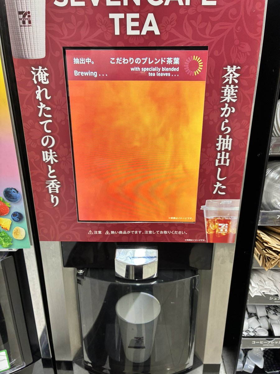 とんとん（CV:大山のぶ代） tweet media