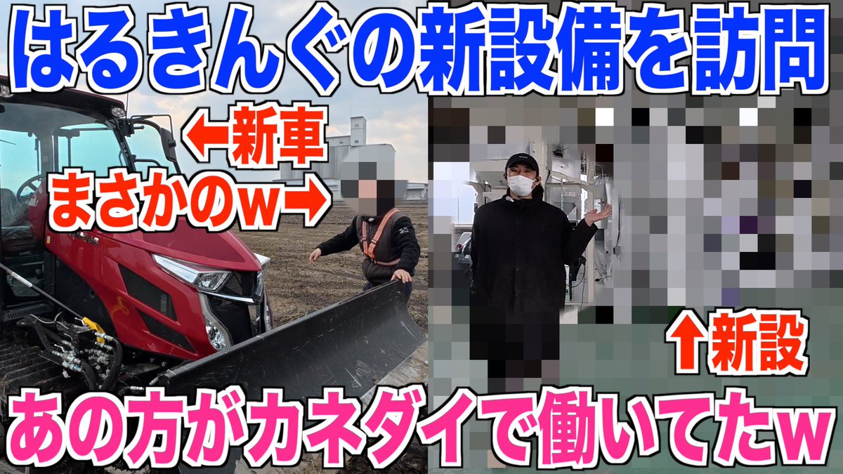 まーとんTV@國井米 tweet media