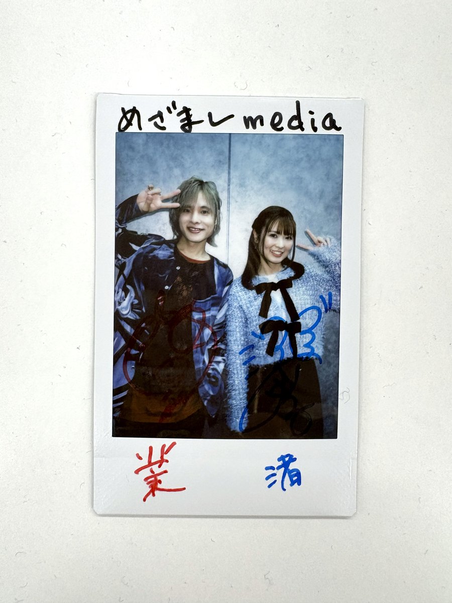 めざましmedia tweet media