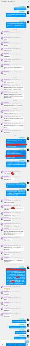 渃灵 (@Roseline_7890) / Posts / X
