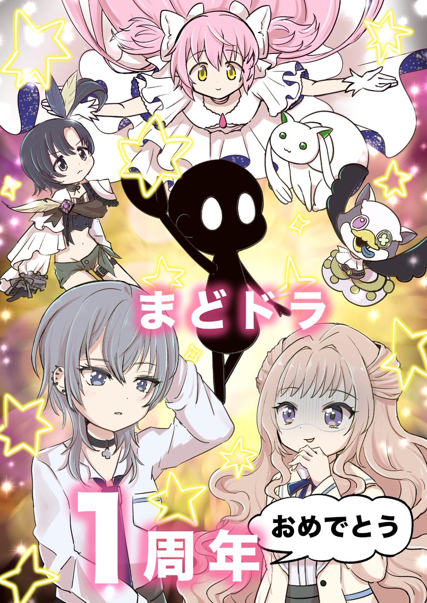 もやもやあんバてゃ🍺✨(＾π＾) tweet media