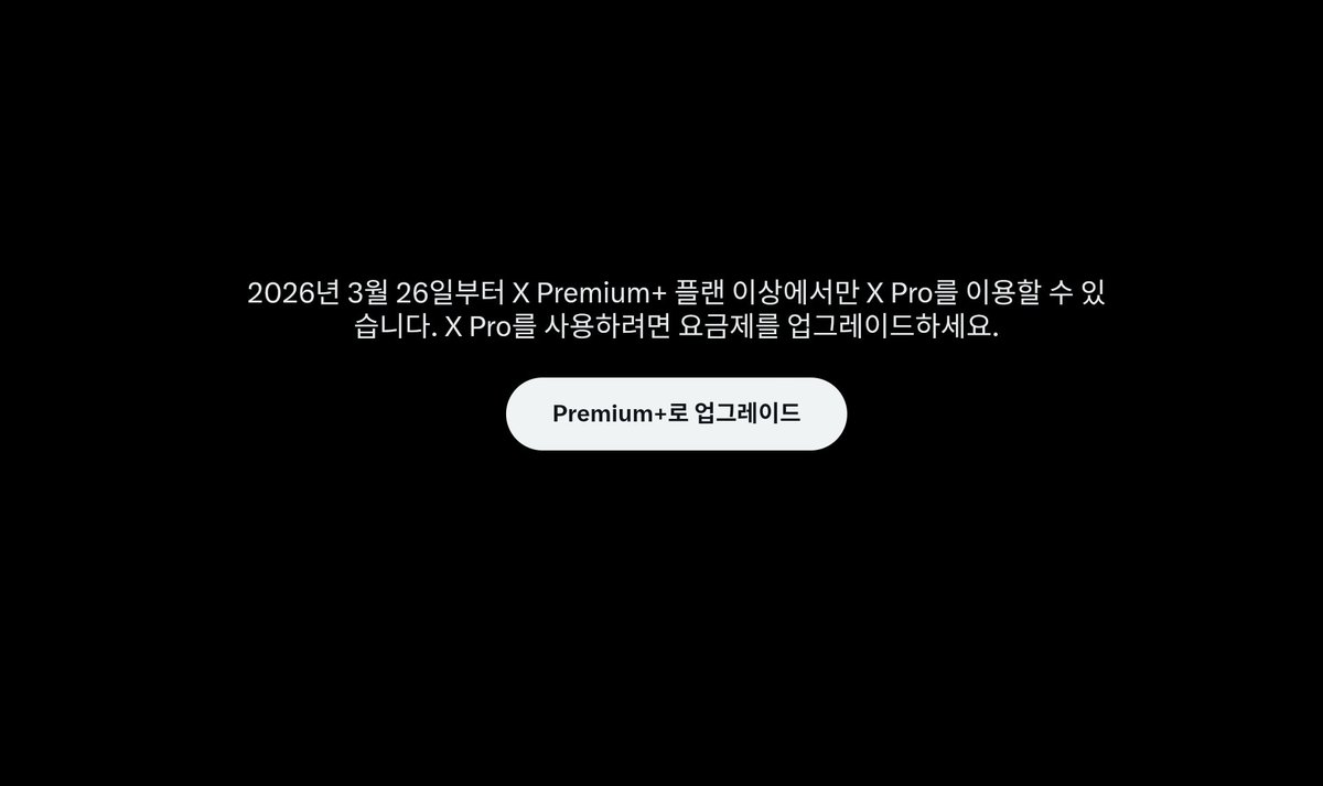 아르쿠린 tweet media