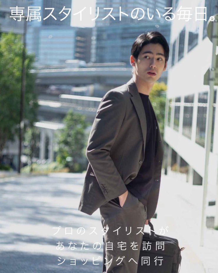 【外見を磨くべき理由】

／

外見の投資
しっかりできていますか？

＼

外見を磨くことは
自分ブランディングの第一歩です

人生・仕事・恋愛
第一印象の9割は外見で判断
▼
まずは服装から
簡単最速アップデート

スタイリストの買い物同行
服選びのマンツーマンサポート
 #ショッピングアテンド