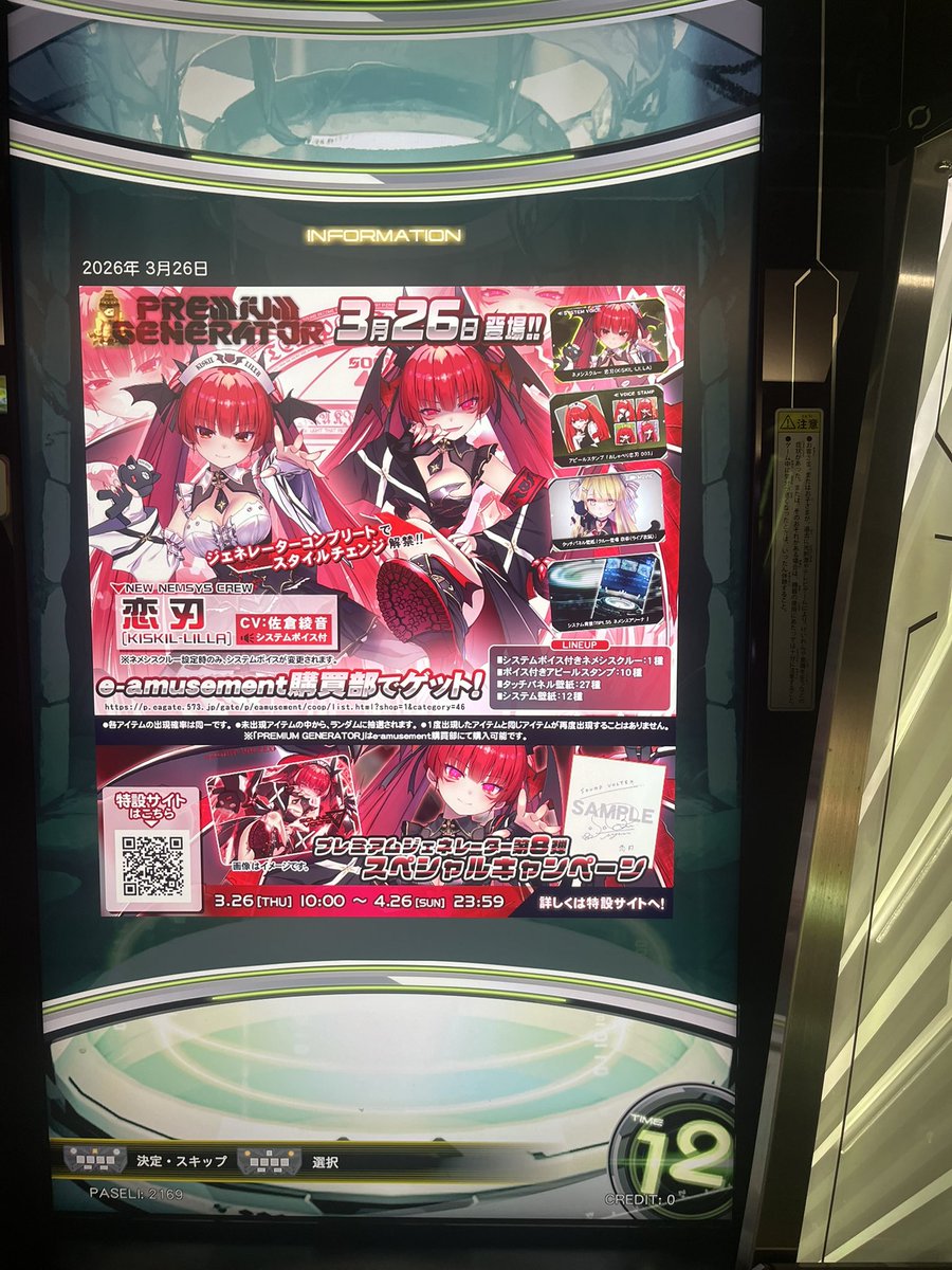 かとちゃん tweet media