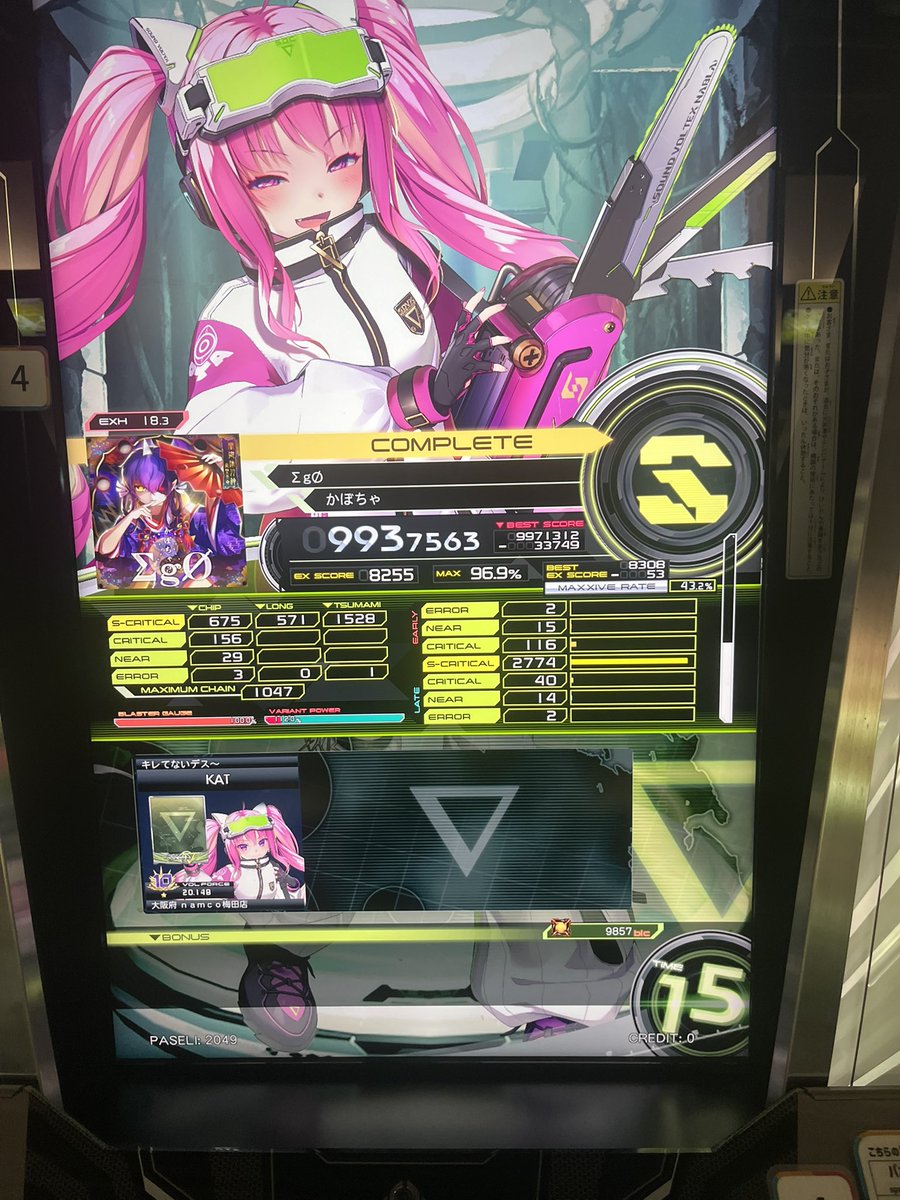 かとちゃん tweet media