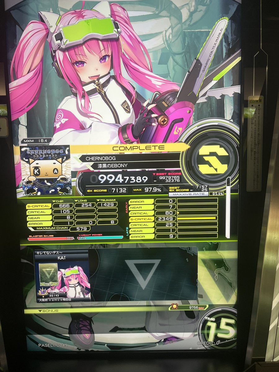 かとちゃん tweet media