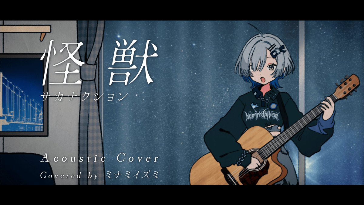 ミナミイズミ / MINAMI IZUMI tweet media