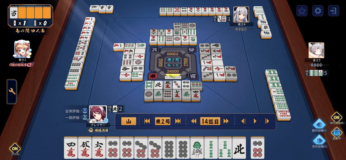 庄司祐也 tweet media