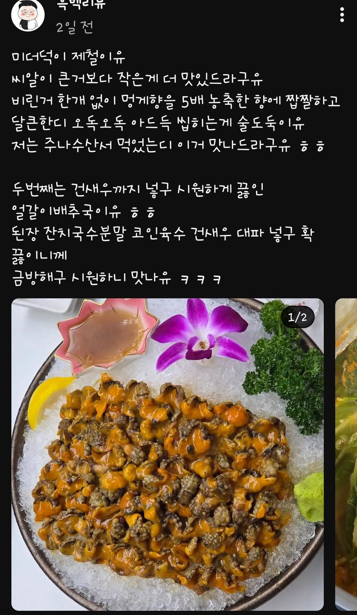 크아악