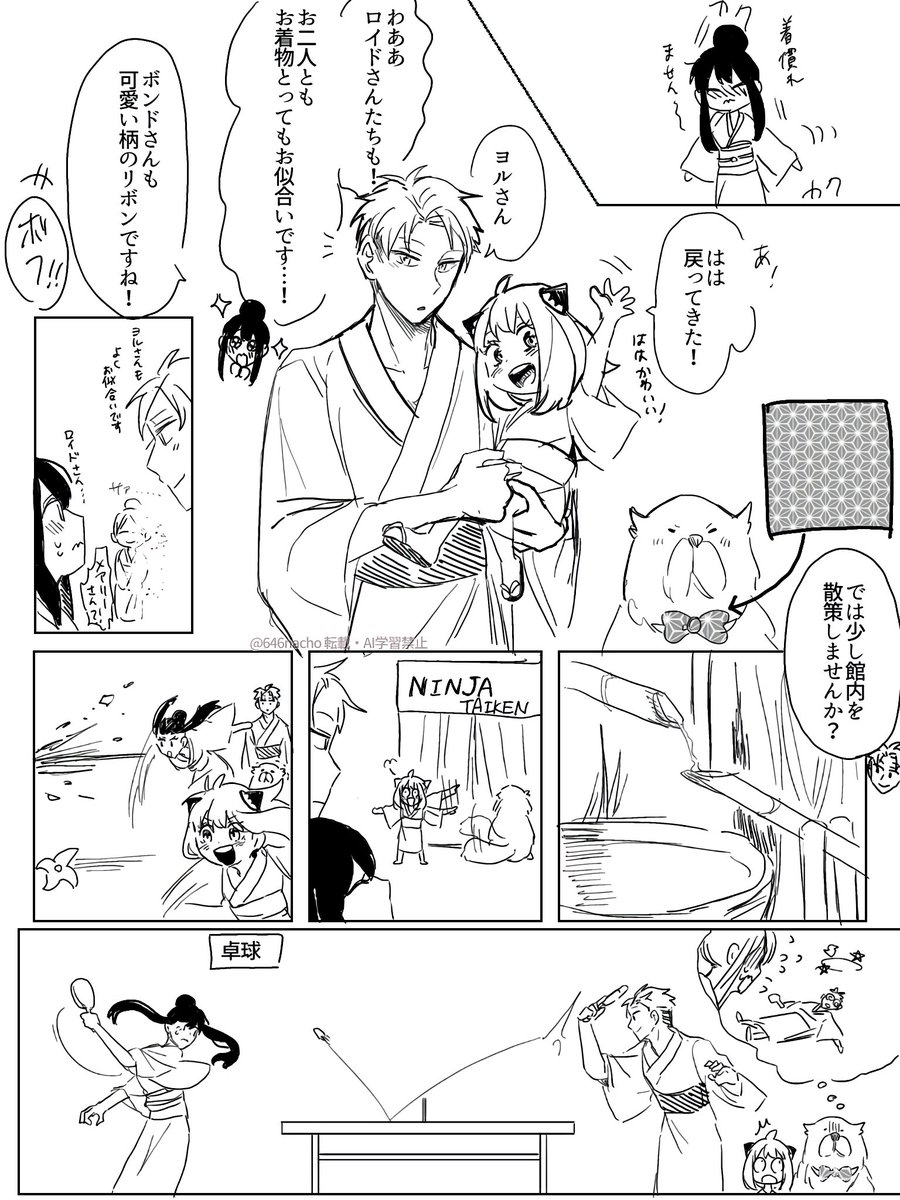 さなちょ tweet media