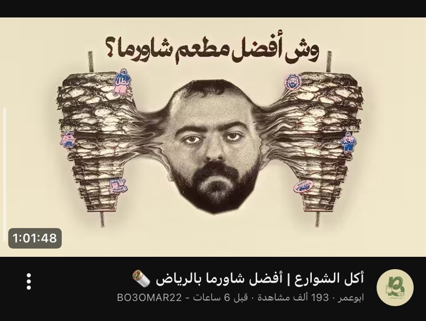 Farouk Yuan الموقر فاروق tweet media