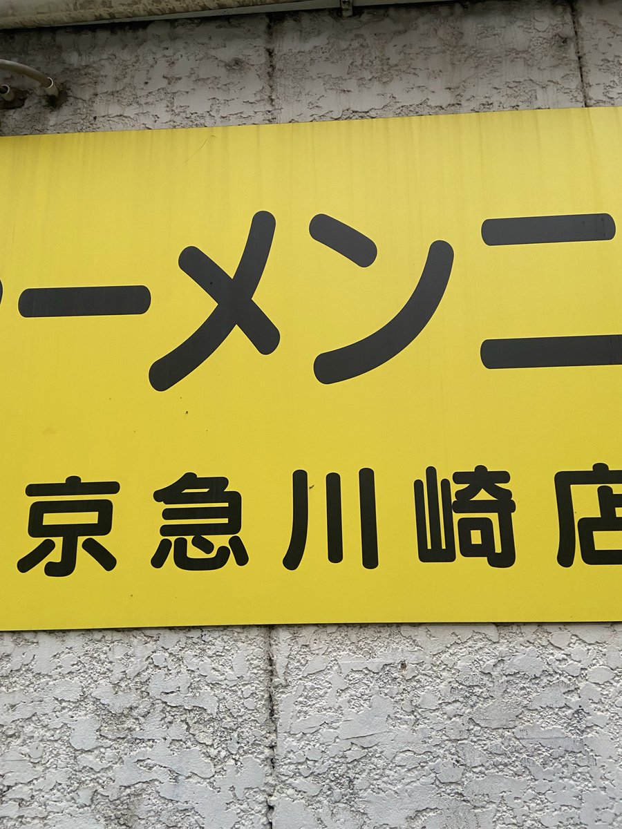 kissa（キッサ）鶴見人💪😆💪 tweet media