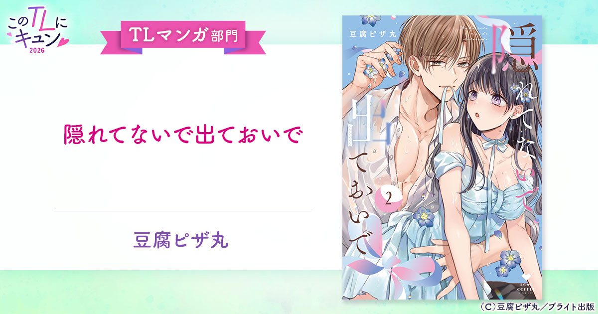 Qunn（キュン） tweet media